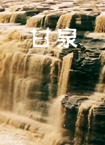国产精品成人网红女主播